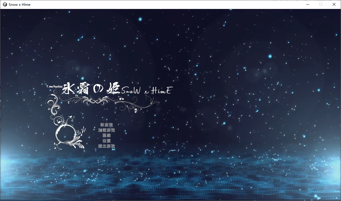 【大作ACT/全动态】冰霜之姬 冰霜の姬 Snow x Hime V1.5.0 官方中文步兵版【更新/PC/12.1G】