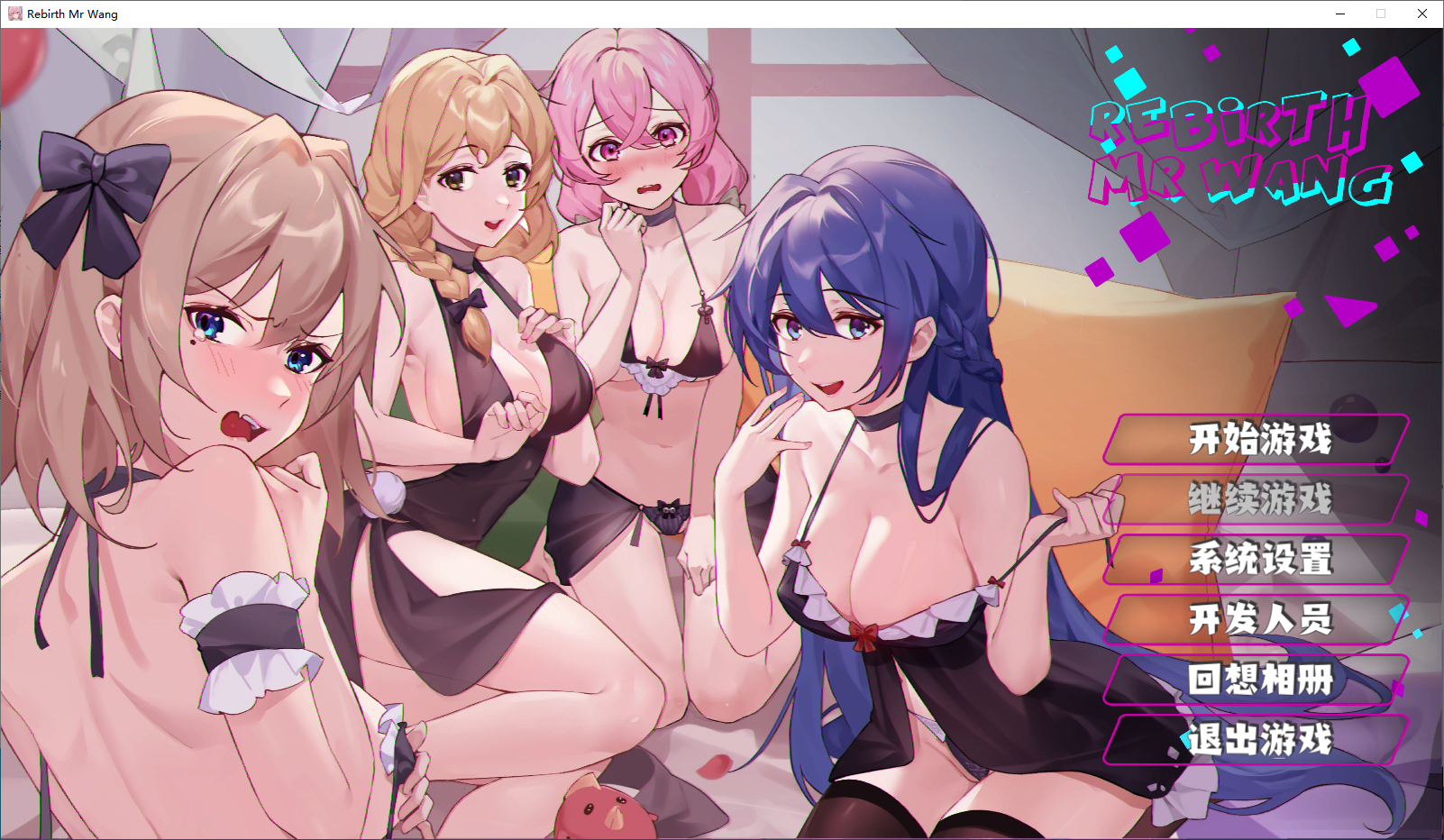 【解密SLG/互动探索/动态/PC】重生之隔壁老王！V1.0 STEAM官中  [1+2G]